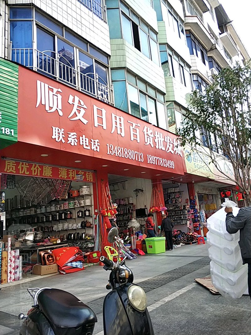 企业采购的数字化转型：拥抱云计算的力量
