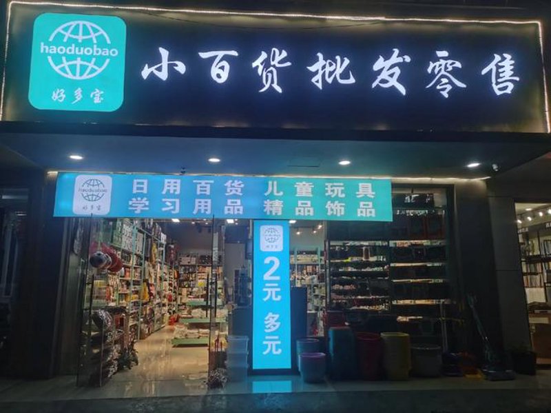 苏州商贸公司：把握机遇 打造商业新高地