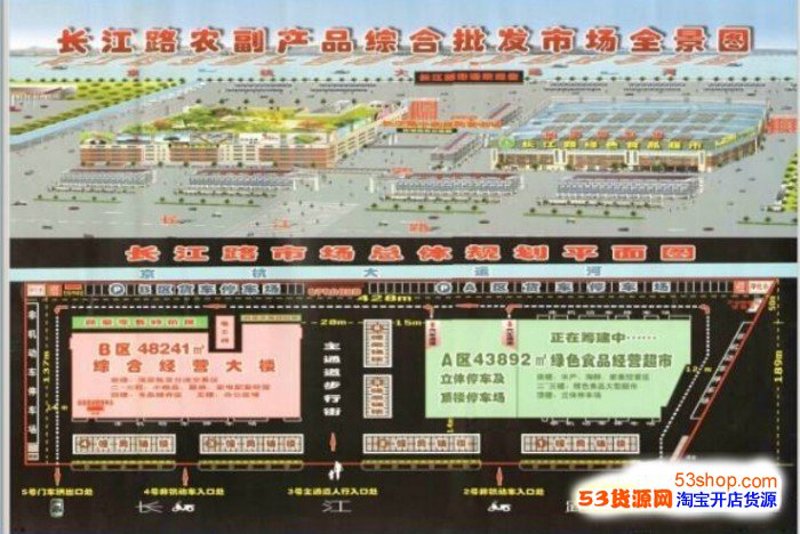 苏州百货批发行业新气象：从传统到现代的变迁