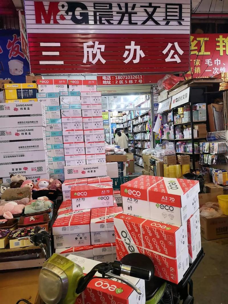 劳动防护用品行业：如何把握机遇