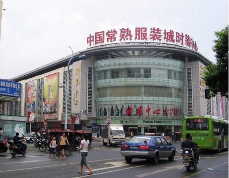 苏州商贸公司：把握机遇 打造商业新高地